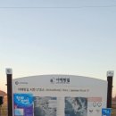 송석리경로당 이미지