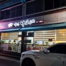 역전나그네식당 이미지