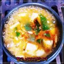 백반기행에서 발견한 단양 제비봉 소노문 근처 구단양순두부의 시래기 된장 청국장 한우 떡갈비...
