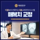 이원준치과의원 네이버블로그