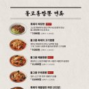 볼고롱짬뽕본점 이미지