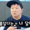 감탄아름