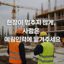 화성조암인력 이미지