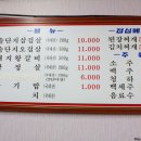 고향솥단지삼겹살전문점 이미지