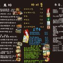 네오호프