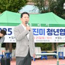 인동청년협의회