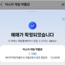 추억의 오락실 | [여행] 파주 탄현면︱추억의 오락실 게임을 마음껏 즐길 수 있는, 아스카 게임 박물관