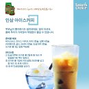 카페오레 이미지