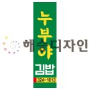 한양간판광고 이미지