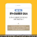 소담상품권