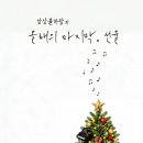 속초 소극장&음악창작소 초속 이미지