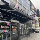 도야족발 영천점