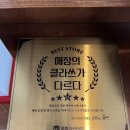 달곰 | [천안 두정동 국밥맛집] 만달곰집 후기 : 돼지곰탕·곰국수 점심특선 세트 솔직리뷰, 분위기까지 완벽한 곳