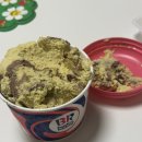 신안타워 | [베라 신메뉴] 시원 말랑 까쟉 달달한 ‘두바이에서 온 엄마는 외계인’ 할인팁 내돈내산 솔직후기