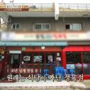 돼지고기듬뿍넣은김치찌개 이미지