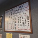 104-운정2-104 | '운정 뭉텅' 인생 고기집🥩 발견 육즙 터지는 솔직 후기