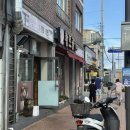풍기인삼 - 서대문구 | [영주황토골] 풍기인삼으로 유명한 영주 맛집 황토골 솔직후기