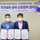 (주)한국교통 이미지