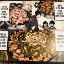 대박생뒷고기 네이버블로그