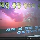 봉황농협 이미지