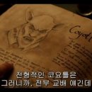 GRIMM(그림) 이미지