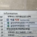 영채내과 네이버블로그
