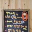 태안장터 이미지