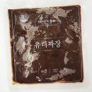 유니 - 포항시 남구 문예로52번길 10 | 유니