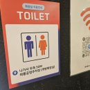 와룡공영주차장 화장실 이미지