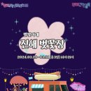 하루떡공방
