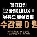 삼성컴퓨터학원 이미지