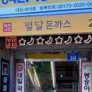 둔산탑약국 네이버블로그