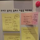 전주 혁신도시 스터디벅스 프리미엄 스터디센터 독서실 // 음료수 후기