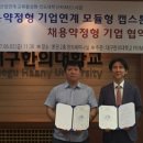 한의대로R 이미지