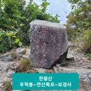 보경사 주차장1 화장실 이미지