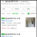 화봉마트 이미지