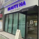 뷰티나(Beauty:Na) 이미지