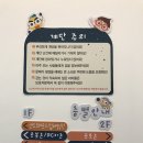 파파월드 이미지