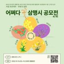 어쩌다꽃 - 평택시 중앙시장로25번길 15-1 | 어쩌다꽃