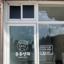 연원7길 1, (연수동) 이미지