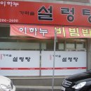 강남대공인중개사사무소 이미지