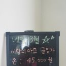 네일13월 - 의정부시 오목로 196 | 네일13월