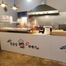 청춘당찹쌀꽈배기사천점