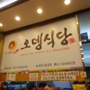 덕계1통 이미지