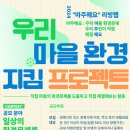 랩광명