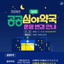 우리네약국 이미지