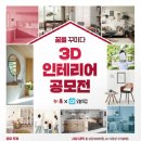 홈 이미지