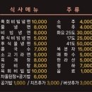 머리고기 전문점 이미지