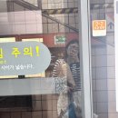 사직로 283-2, (안림동) | 더워질 무렵