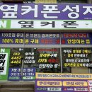 GS더프레시 평택이충점 이미지